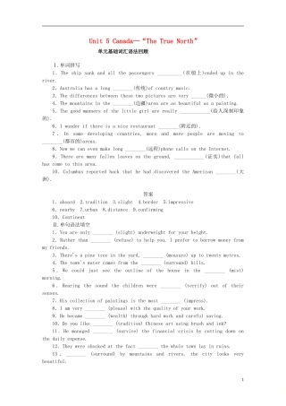 高考英语一轮复习 Unit 5 Canada—“The True North”单元学案 新人教版必修3-新人教版高三必修3英语学案
