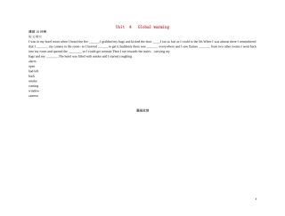 高考英语 Unit 4 Global warming（练案+学案） 新人教版选修6