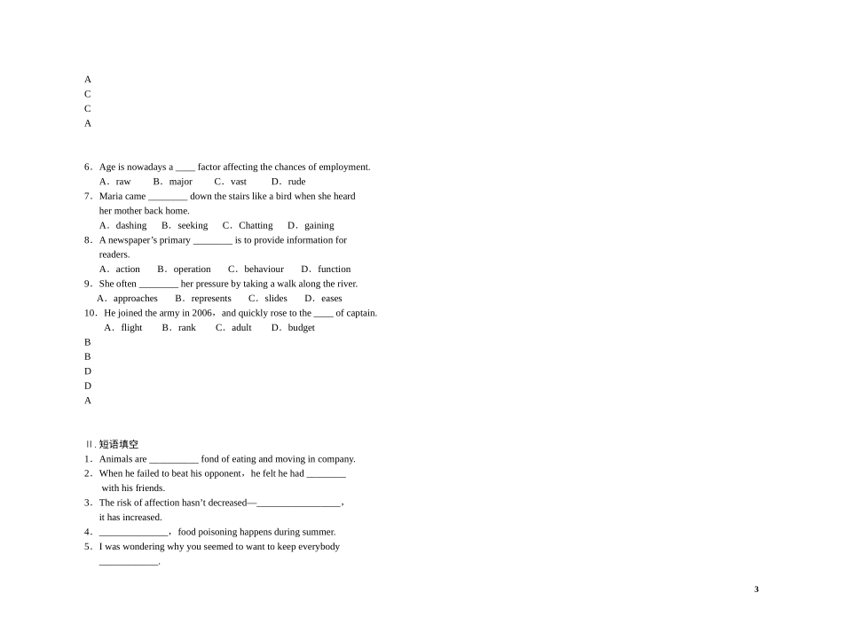 高考英语 Unit 4Body language（练案+学案） 新人教版必修4　_第3页