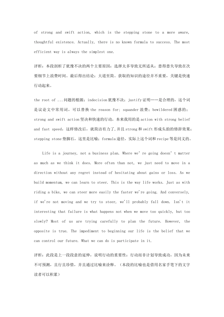 高考英语二轮复习 书面表达 跟着名师学写作（含逐句点评解析）学案-人教版高三全册英语学案_第3页