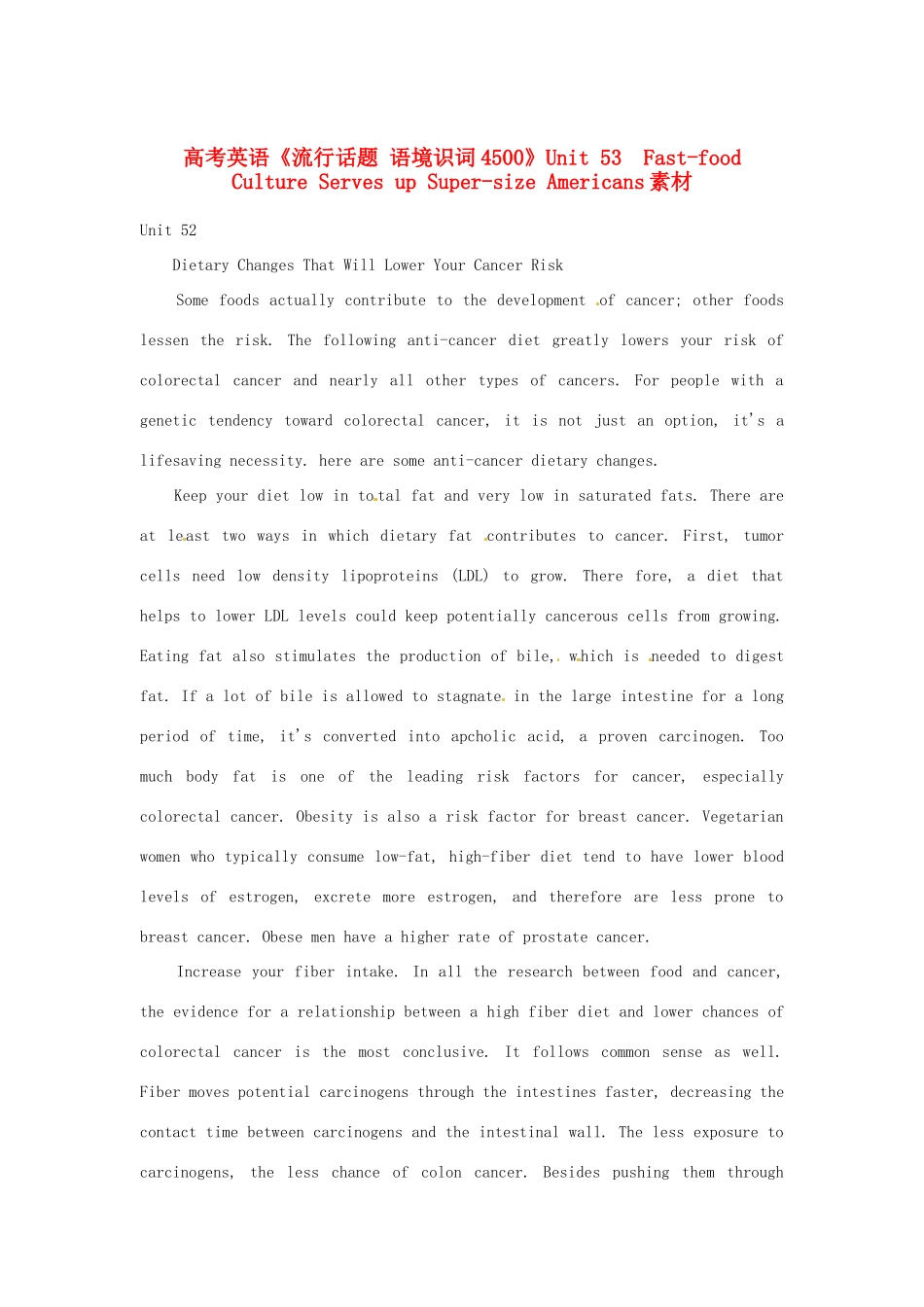 高考英语《流行话题 语境识词4500》Unit 52　Dietary Changes That Will Lower Your Cancer Risk素材_第1页