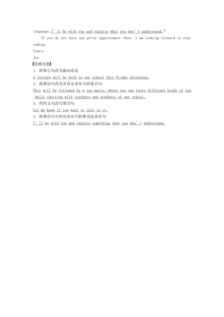 高考英语一轮复习 Unit 5 Meeting your ancestors素材 新人教版选修8-新人教版高三选修8英语素材_第2页