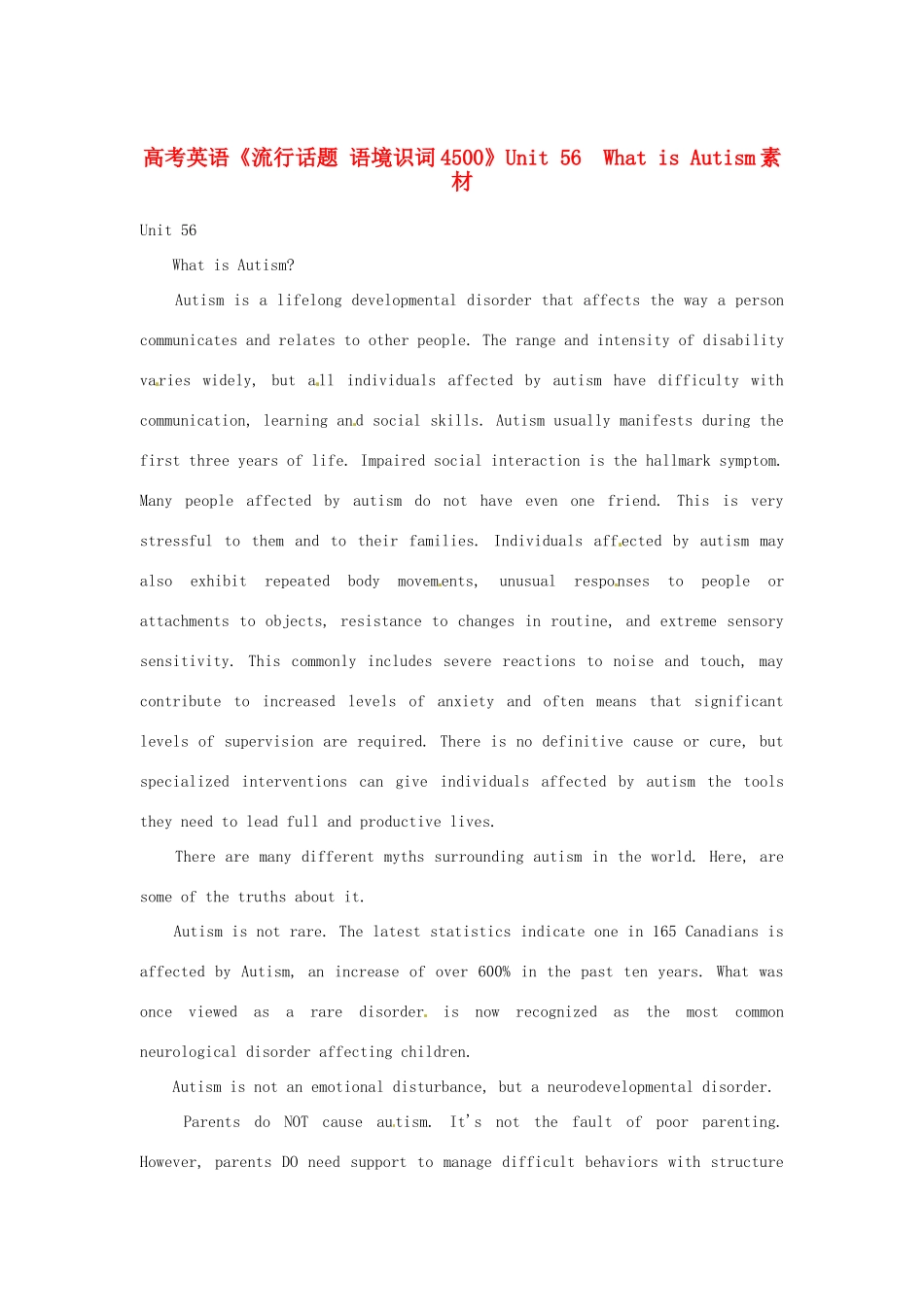 高考英语《流行话题 语境识词4500》Unit 56　What is Autism素材_第1页