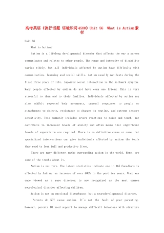 高考英语《流行话题 语境识词4500》Unit 56　What is Autism素材