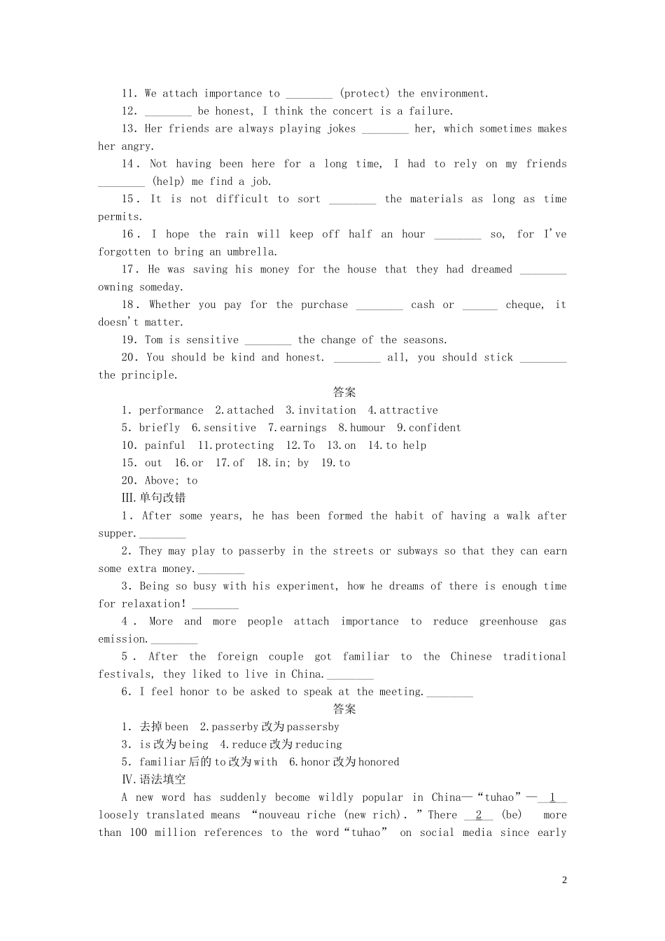 高考英语一轮复习 Unit 5 Music单元学案 新人教版必修2-新人教版高三必修2英语学案_第2页