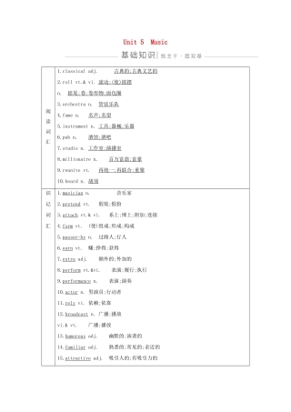 高考英语一轮复习 Unit 5 Music导学案 新人教版必修2-新人教版高三必修2英语学案