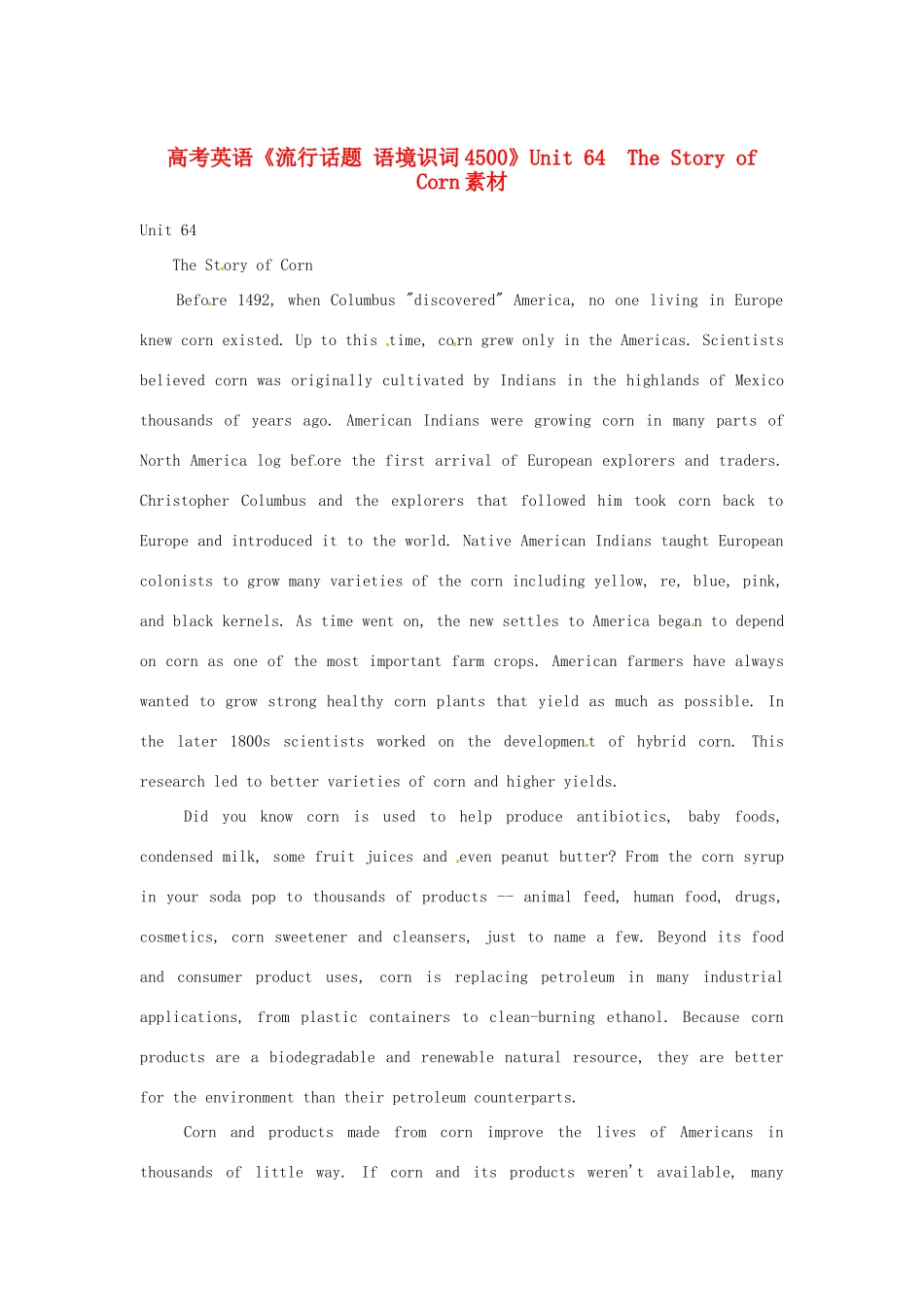 高考英语《流行话题 语境识词4500》Unit 64　The Story of Corn素材_第1页
