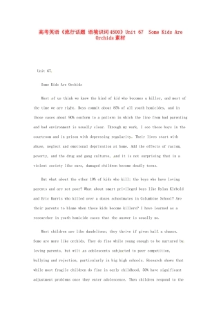 高考英语《流行话题 语境识词4500》Unit 67　Some Kids Are Orchids素材