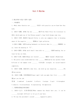 高考英语一轮复习 Unit 5 Rhythm教学案 北师大版必修2-北师大版高三必修2英语教学案