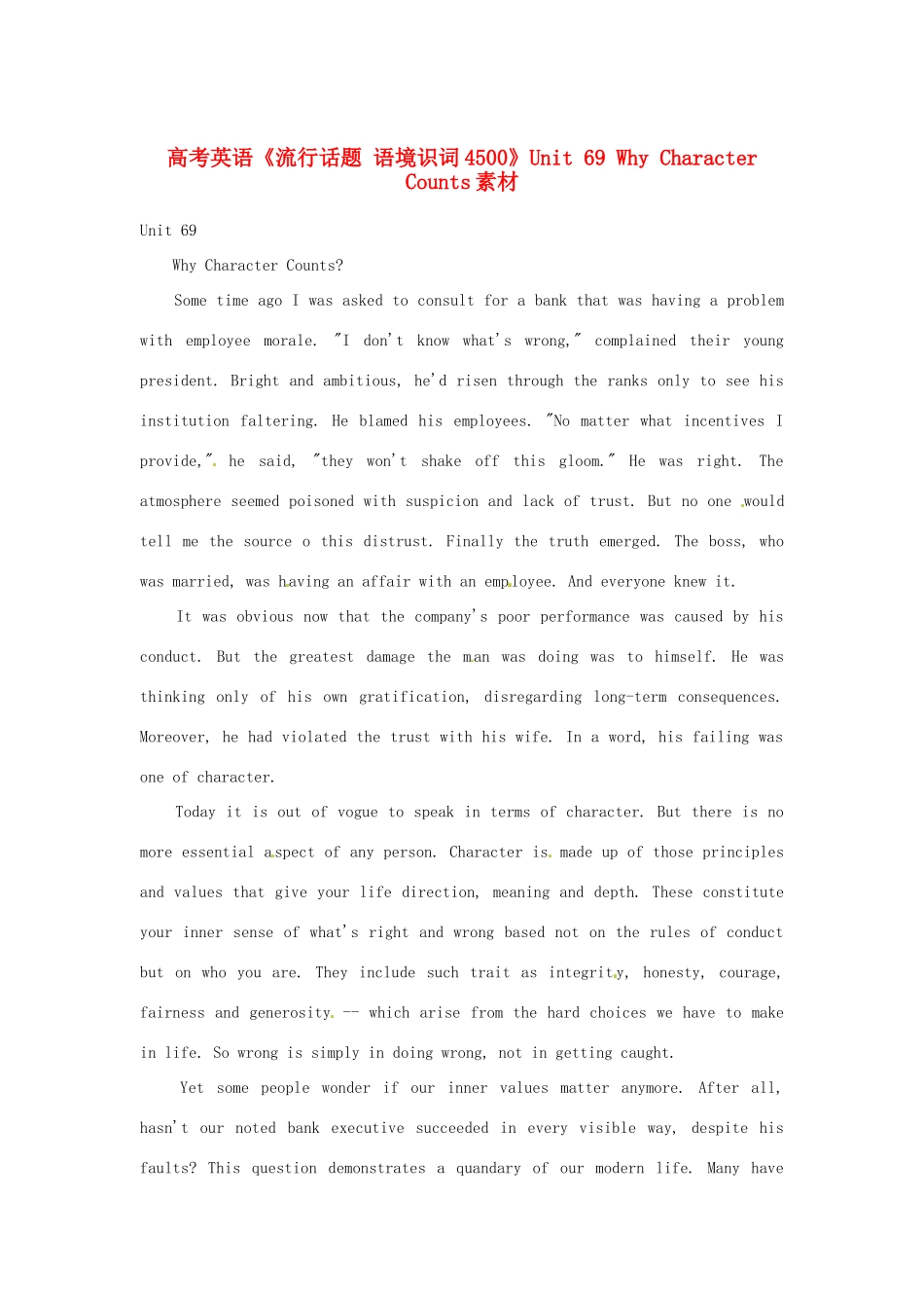 高考英语《流行话题 语境识词4500》Unit 69 Why Character Counts素材_第1页