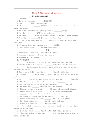 高考英语一轮复习 Unit 5 The power of nature单元学案 新人教版选修6-新人教版高三选修6英语学案