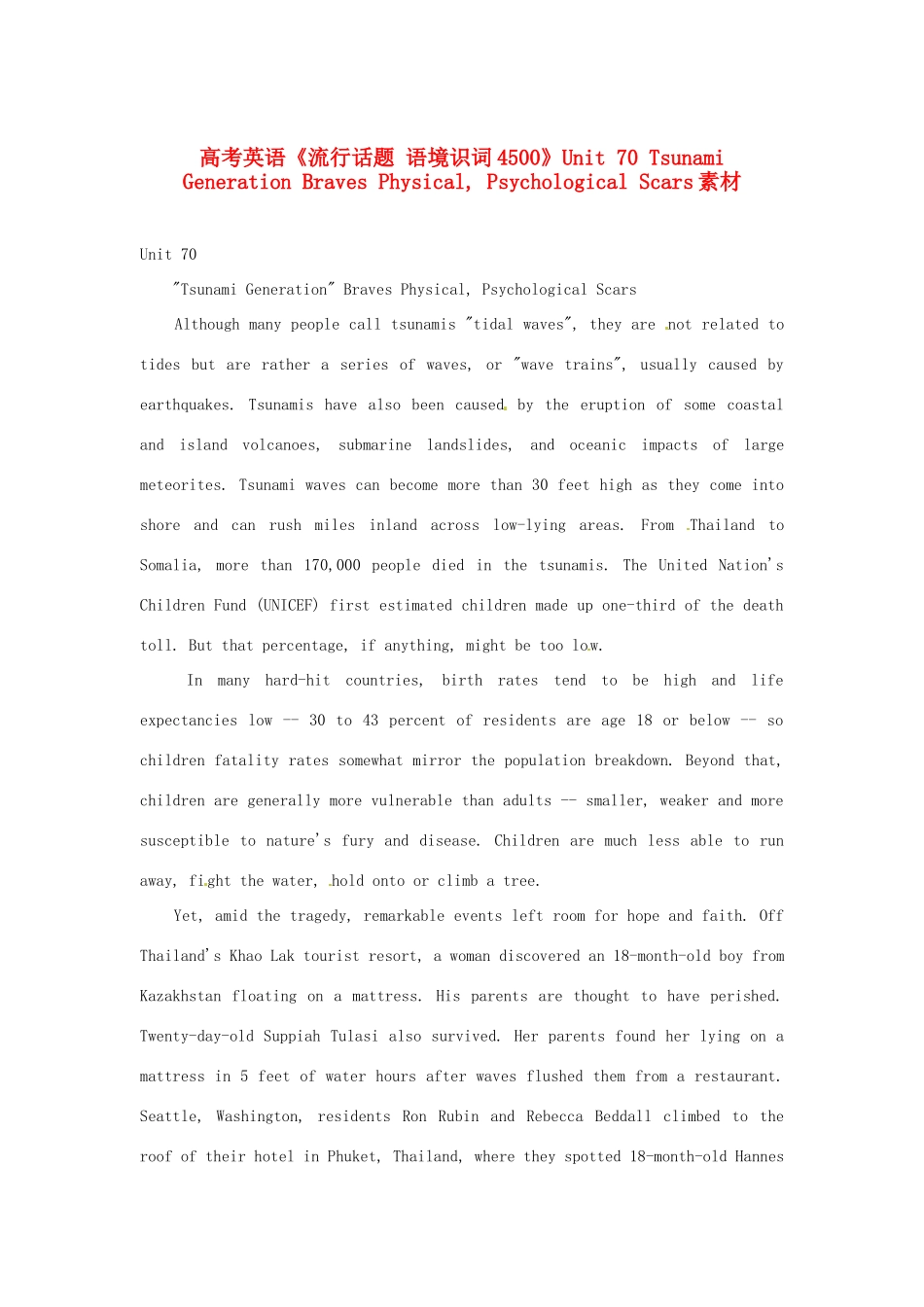高考英语《流行话题 语境识词4500》Unit 70 Tsunami Generation Braves Physical, Psychological Scars素材_第1页