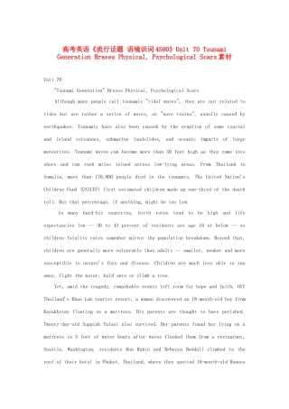 高考英语《流行话题 语境识词4500》Unit 70 Tsunami Generation Braves Physical, Psychological Scars素材