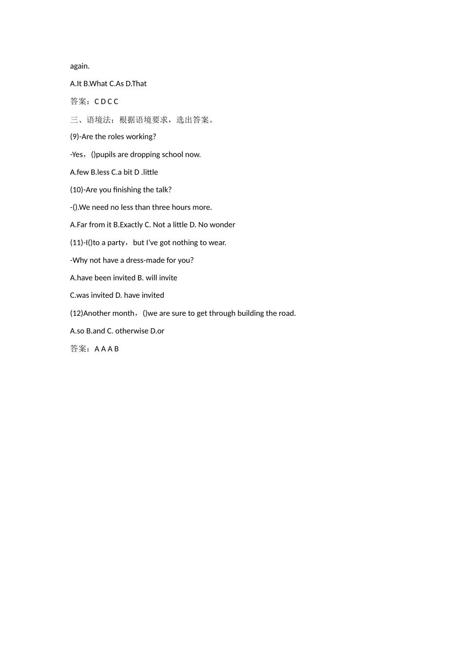 高考英语 单项选择莫忽略标点符号_第2页
