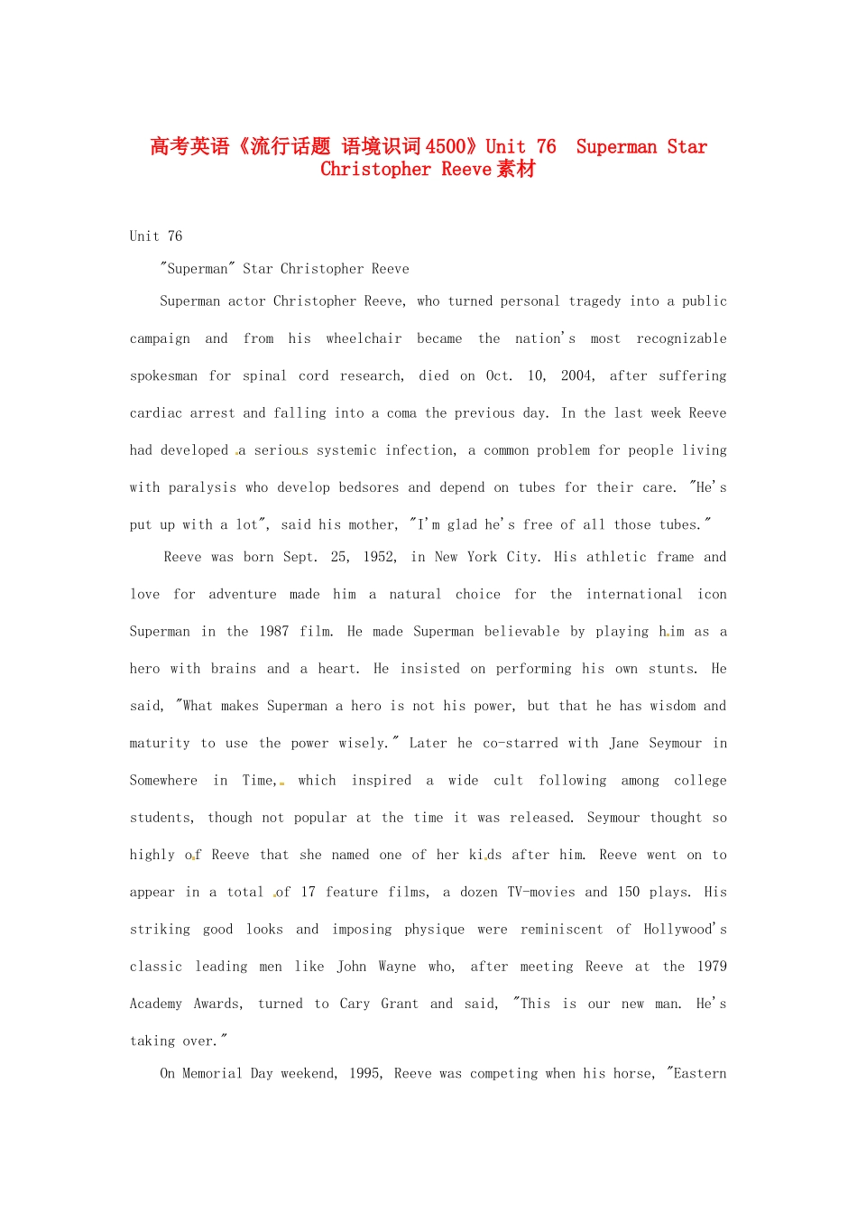 高考英语《流行话题 语境识词4500》Unit 76　Superman Star Christopher Reeve素材_第1页