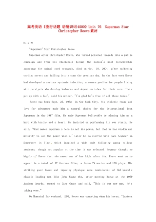 高考英语《流行话题 语境识词4500》Unit 76　Superman Star Christopher Reeve素材