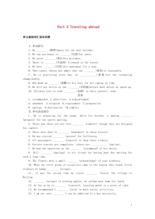 高考英语一轮复习 Unit 5 Traveling abroad单元学案 新人教版选修7-新人教版高三选修7英语学案