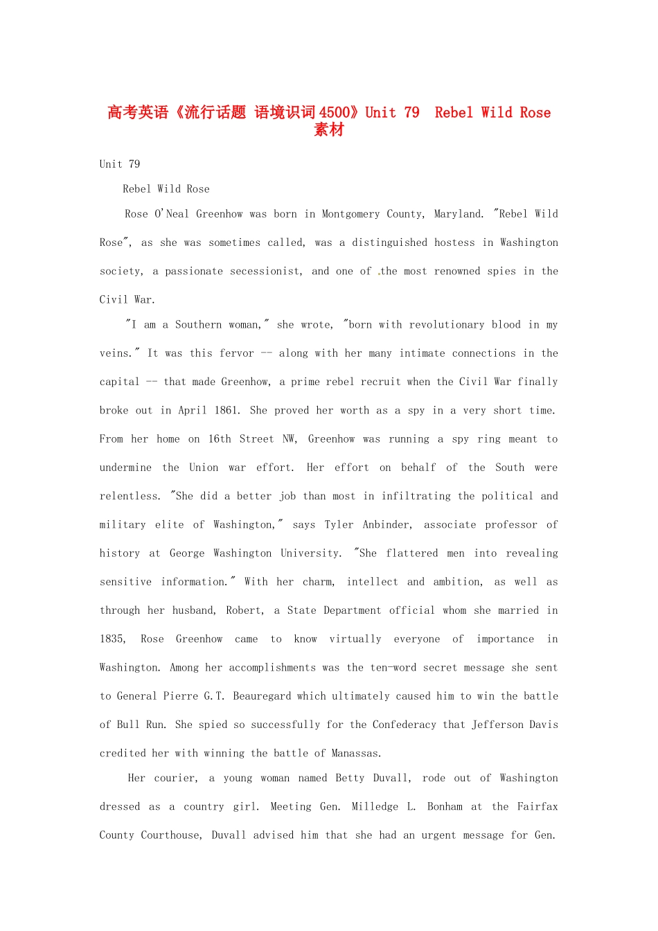 高考英语《流行话题 语境识词4500》Unit 79　Rebel Wild Rose素材_第1页