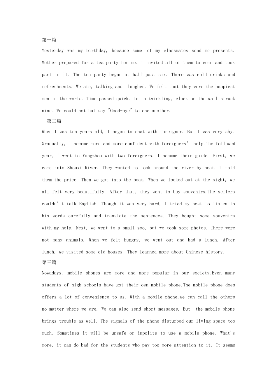 高考英语 短文改错 每题只有9个错素材_第3页