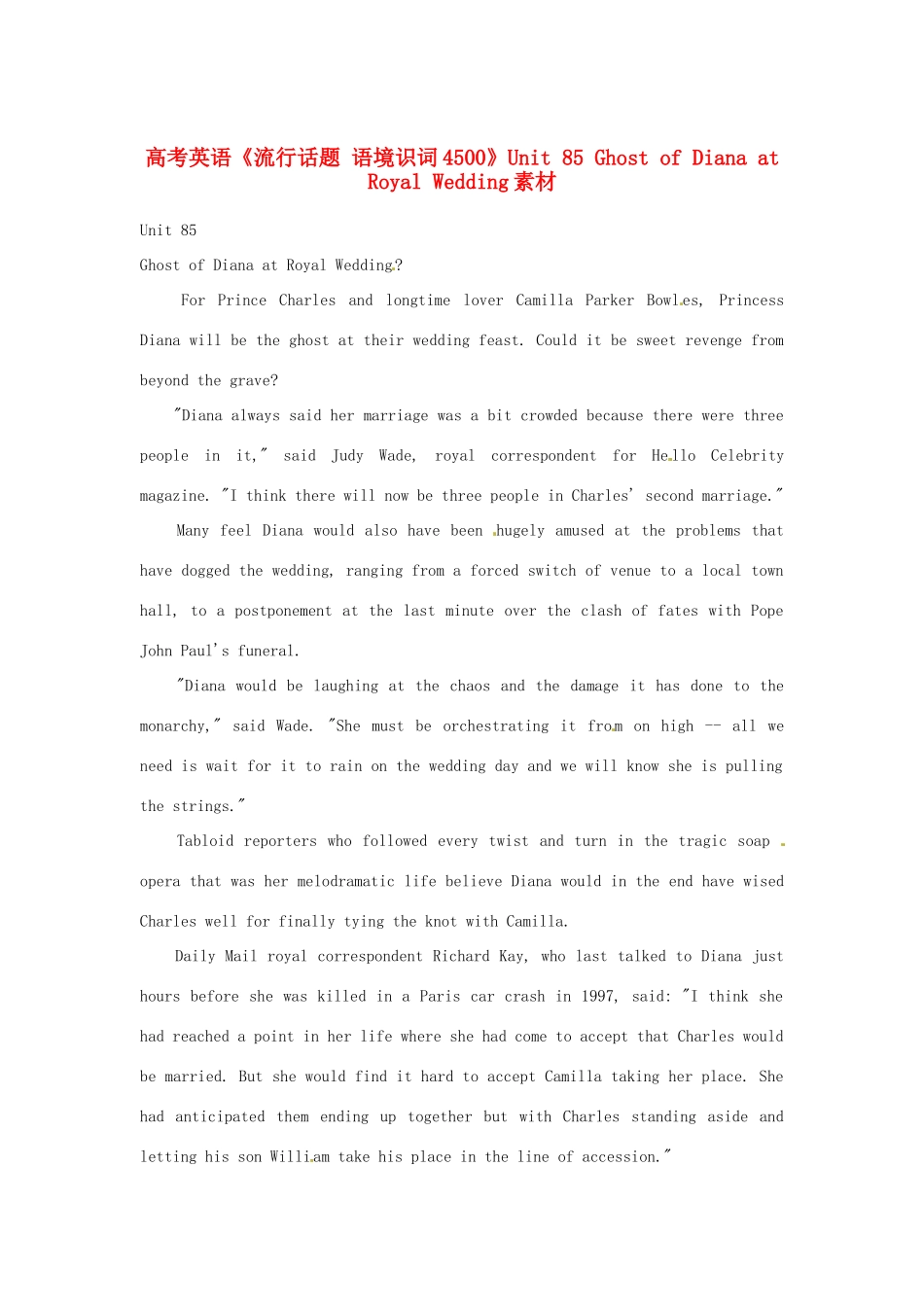 高考英语《流行话题 语境识词4500》Unit 85 Ghost of Diana at Royal Wedding素材_第1页