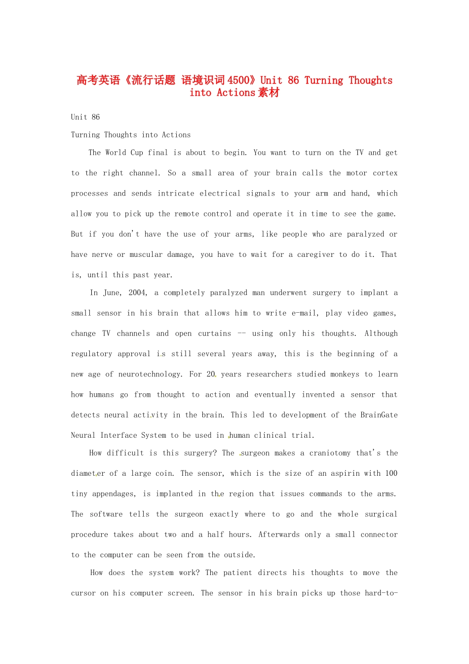 高考英语《流行话题 语境识词4500》Unit 86 Turning Thoughts into Actions素材_第1页