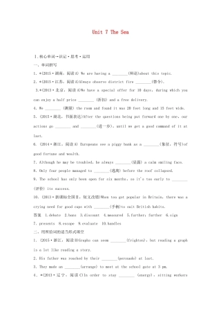 高考英语一轮复习 Unit 7 The Sea教学案 北师大版必修3-北师大版高三必修3英语教学案