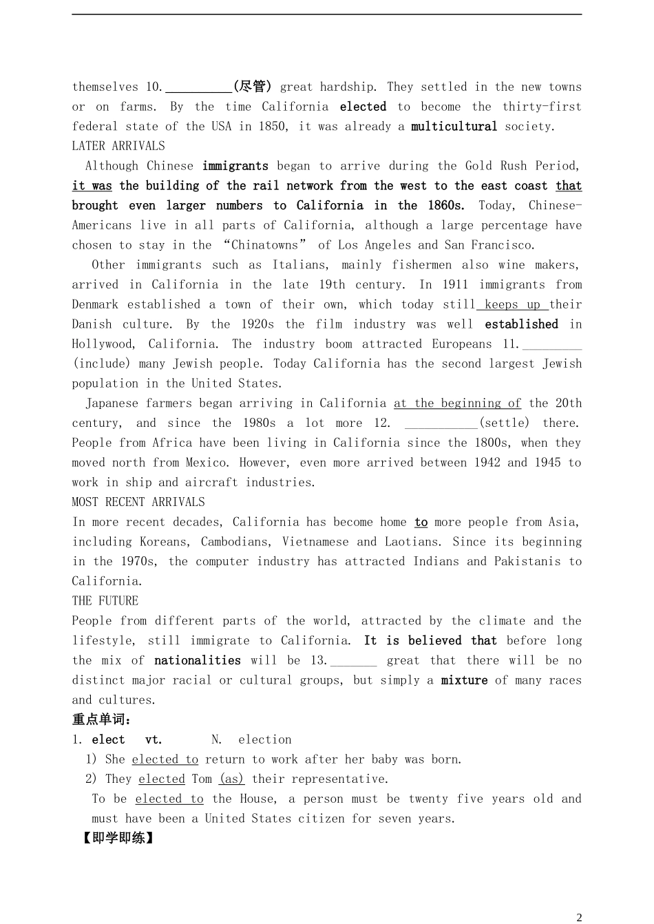 高考英语一轮复习 Unit1 A land of diversity导学案 新人教版选修8-新人教版高三选修8英语学案_第2页