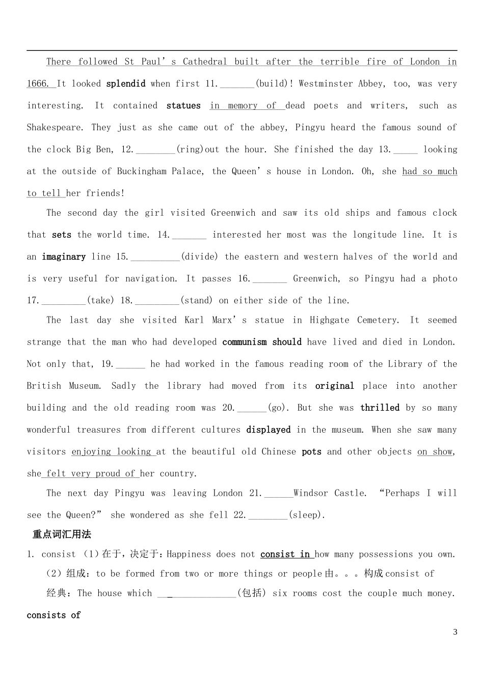 高考英语一轮复习 Unit2 The United Kingdom导学案 新人教版必修5-新人教版高三必修5英语学案_第3页