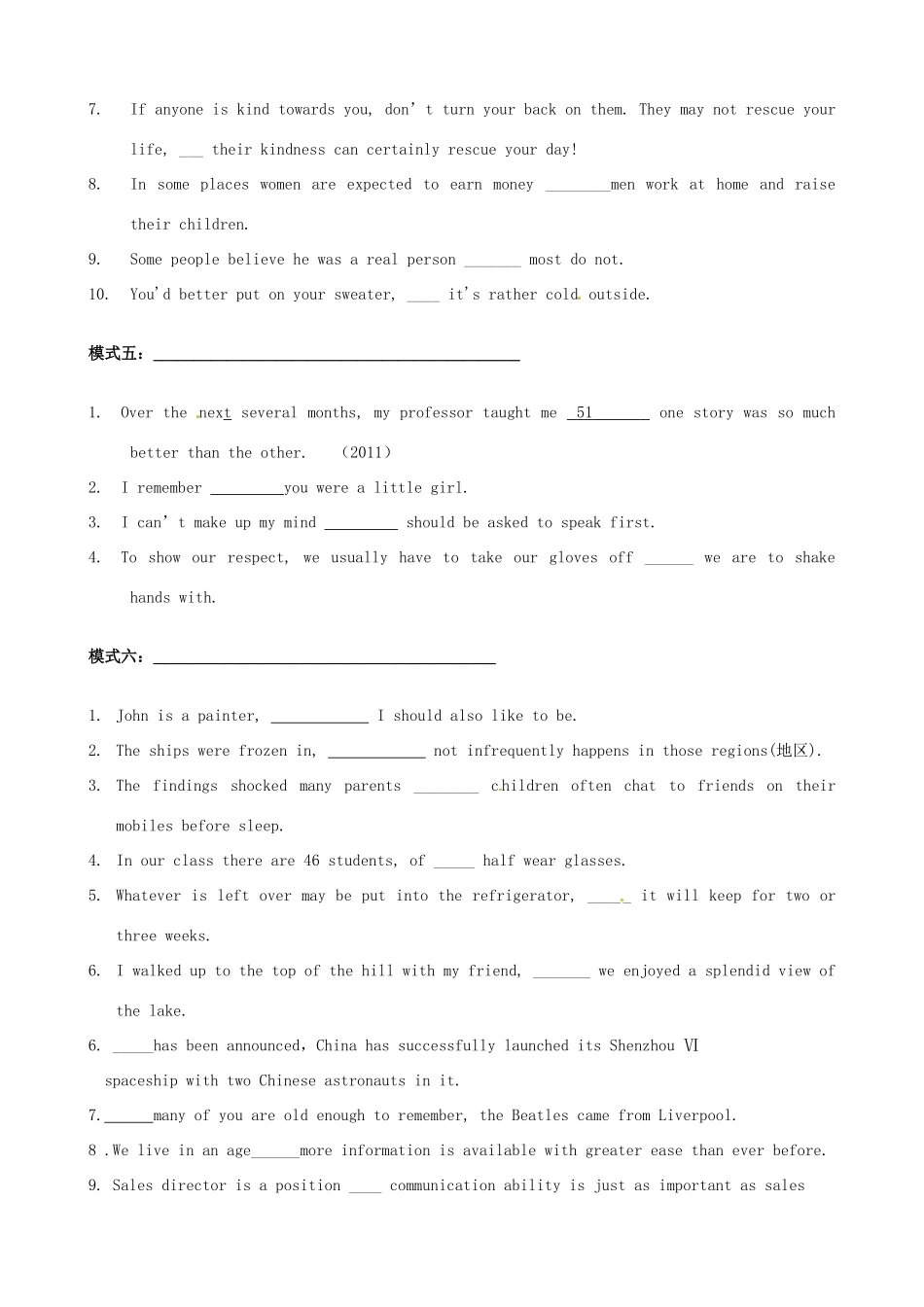 高考英语二轮复习 完型填空中常见的几种设题模式素材-人教版高三全册英语素材_第3页