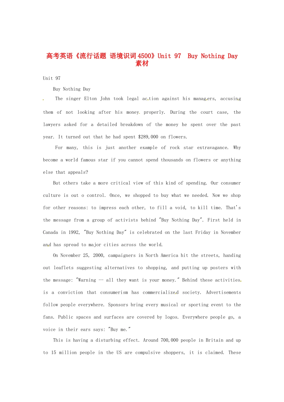 高考英语《流行话题 语境识词4500》Unit 97　Buy Nothing Day素材_第1页