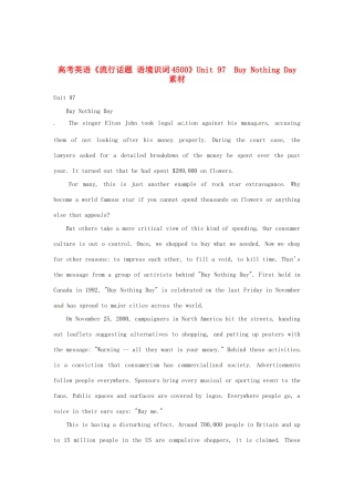 高考英语《流行话题 语境识词4500》Unit 97　Buy Nothing Day素材