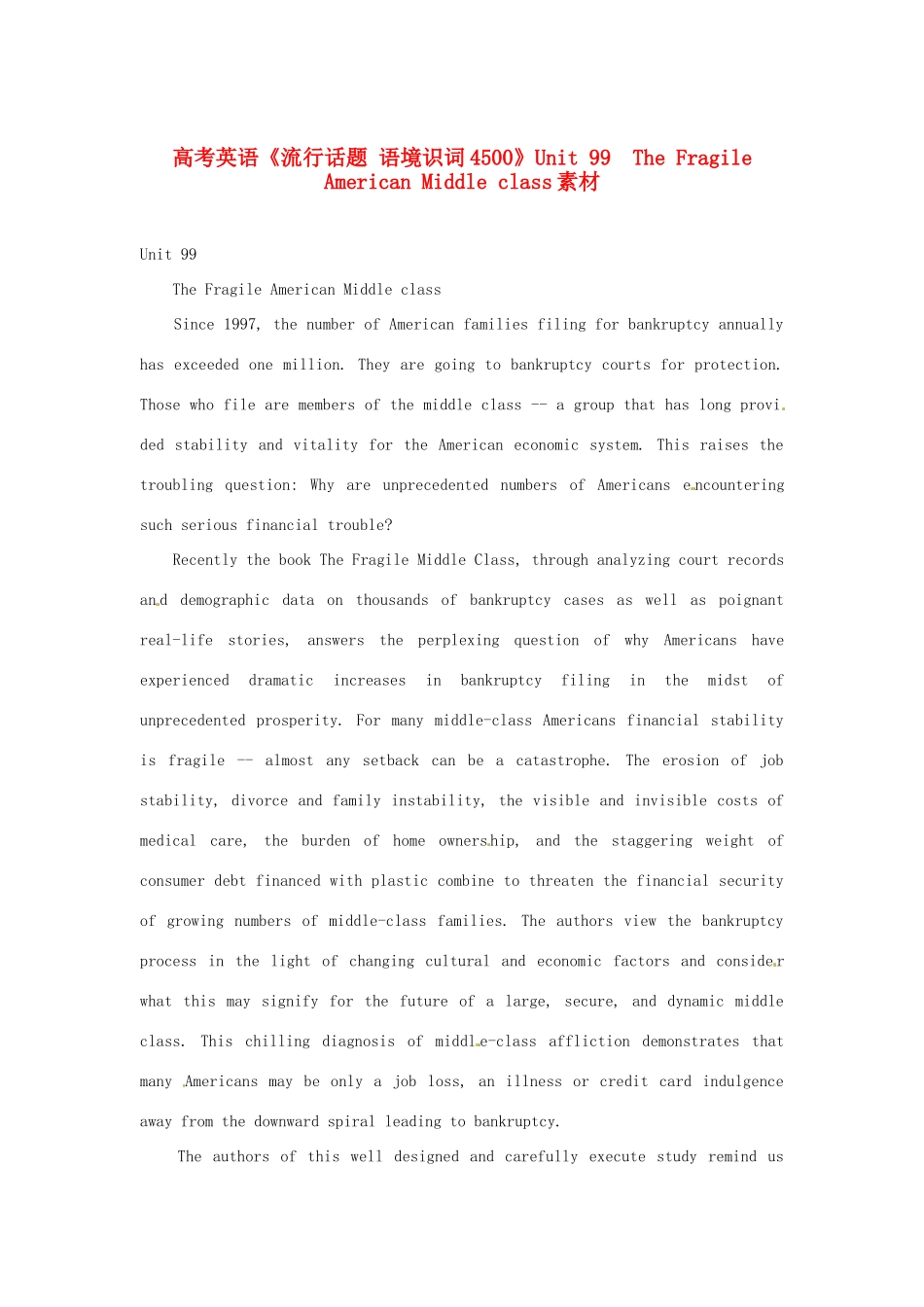 高考英语《流行话题 语境识词4500》Unit 99　The Fragile American Middle class素材_第1页