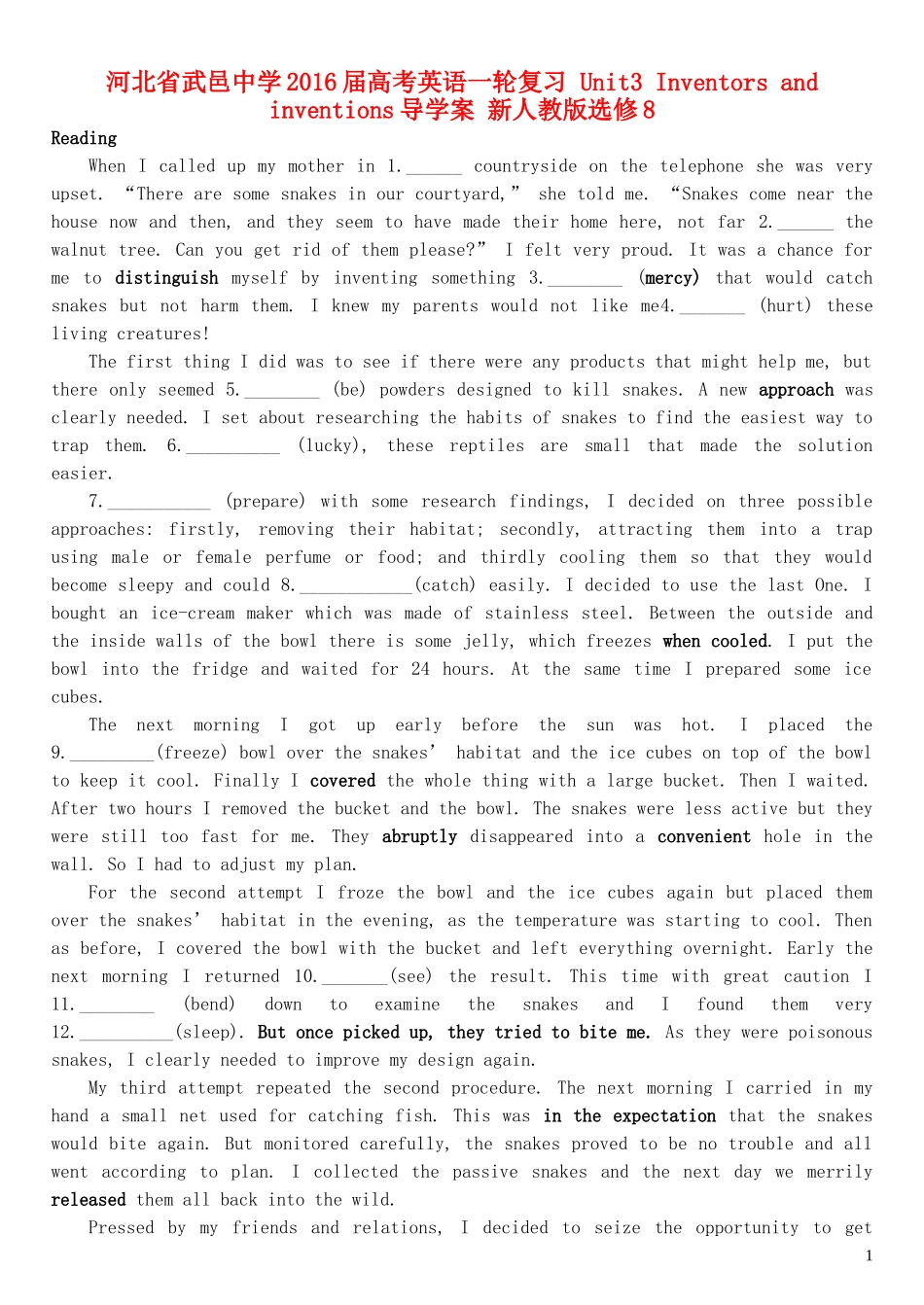 高考英语一轮复习 Unit3 Inventors and inventions导学案 新人教版选修8-新人教版高三选修8英语学案_第1页