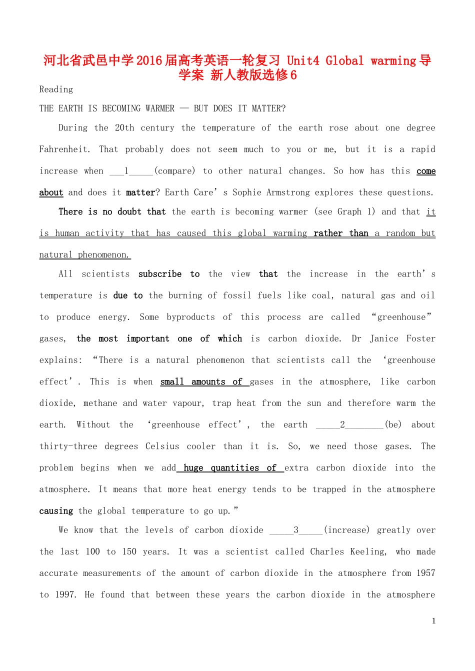 高考英语一轮复习 Unit4 Global warming导学案 新人教版选修6-新人教版高三选修6英语学案_第1页