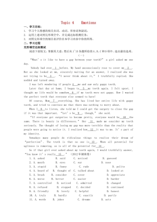 高考英语 话题式精析完型填空解题技巧和解题方法 Topic4 Emotions学案-人教版高三全册英语学案