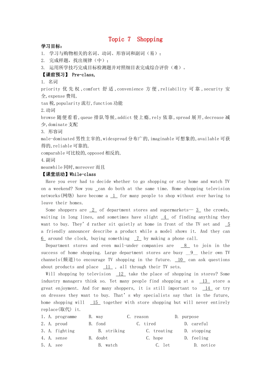 高考英语 话题式精析完型填空解题技巧和解题方法 Topic7 shopping学案-人教版高三全册英语学案_第1页
