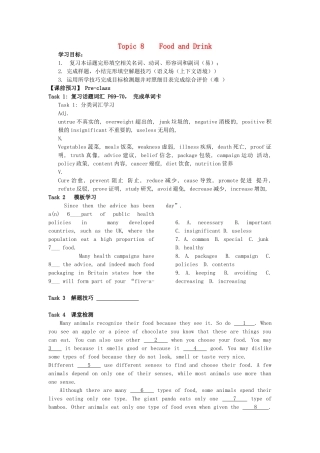 高考英语 话题式精析完型填空解题技巧和解题方法 Topic8 Food and Drink学案-人教版高三全册英语学案