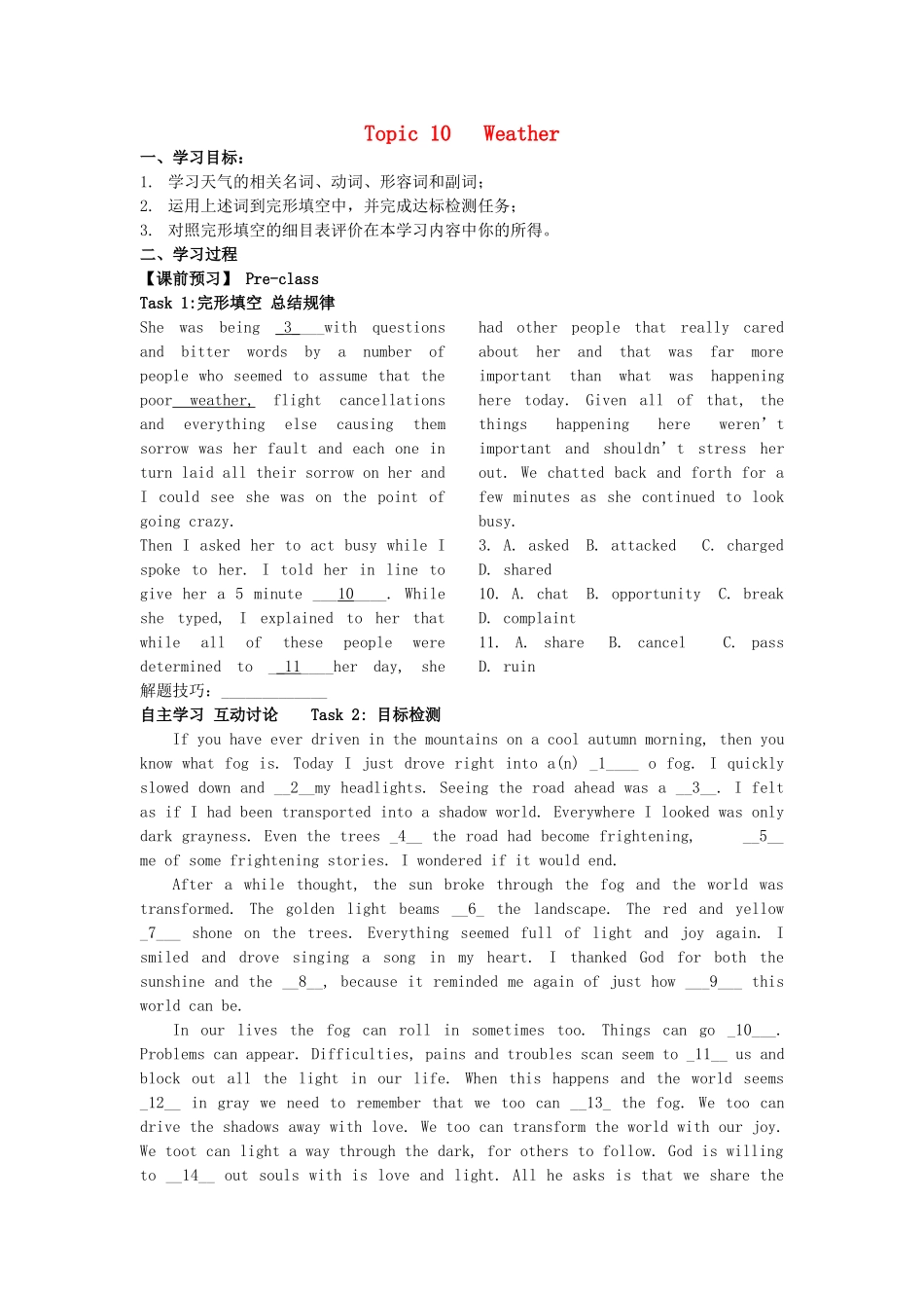 高考英语 话题式精析完型填空解题技巧和解题方法 Topic10 weather学案-人教版高三全册英语学案_第1页