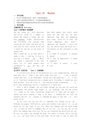 高考英语 话题式精析完型填空解题技巧和解题方法 Topic10 weather学案-人教版高三全册英语学案