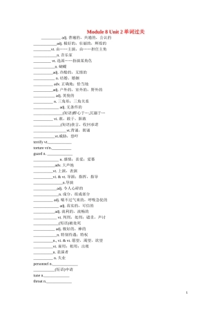 高考英语一轮复习 M8U2单词过关素材练习 牛津版