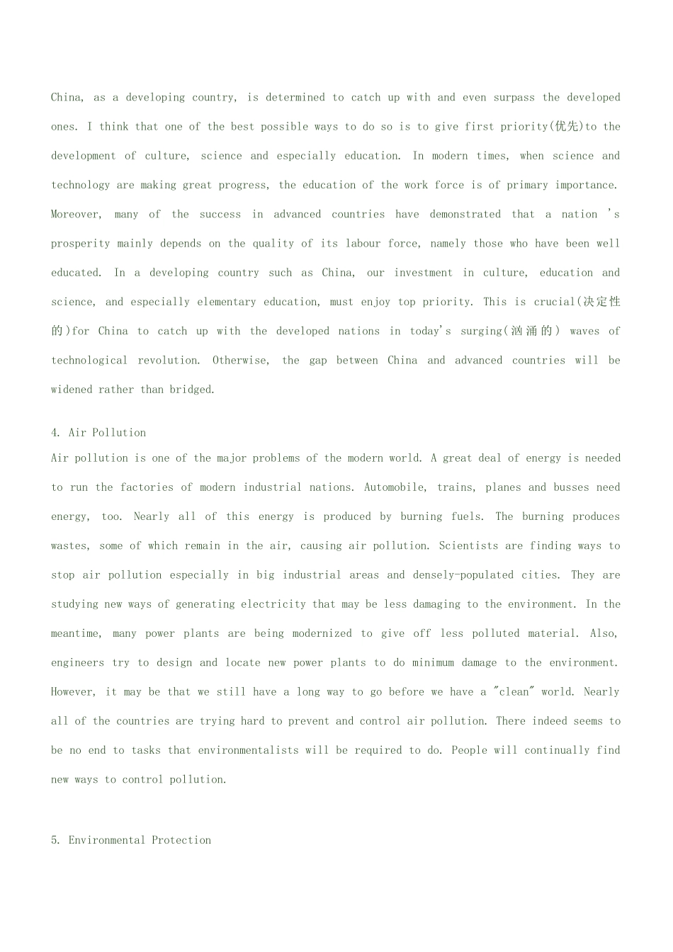 高考英语 经典作文20篇背诵文选_第2页