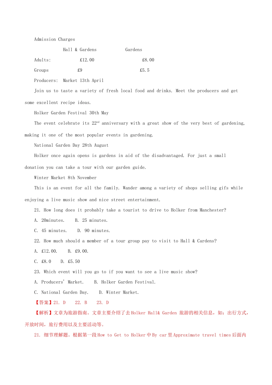 高考英语 考纲解读与热点难点突破 专题16 追本溯源　阅读理解之推理判断与主旨大意教学案-人教版高三全册英语教学案_第3页