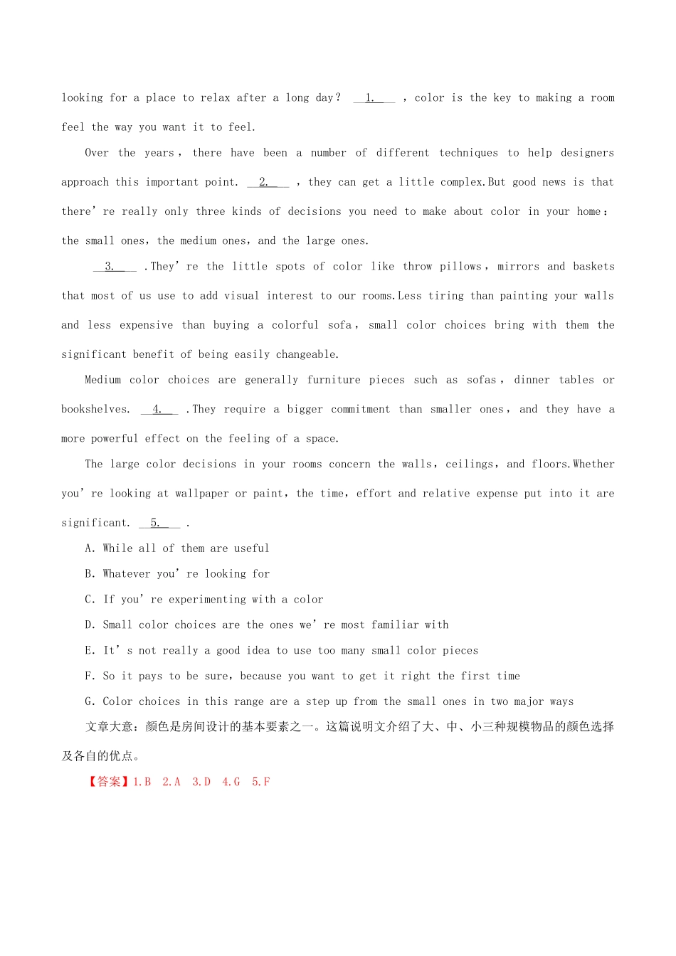 高考英语 考纲解读与热点难点突破 专题20 任务型阅读（七选五）教学案-人教版高三全册英语教学案_第2页