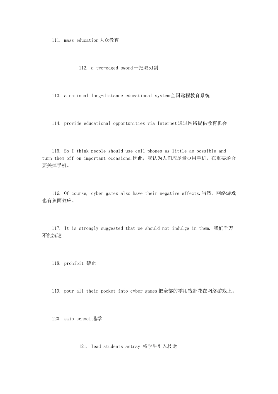 高考英语写作必备热点话题亮点词句3素材_第2页