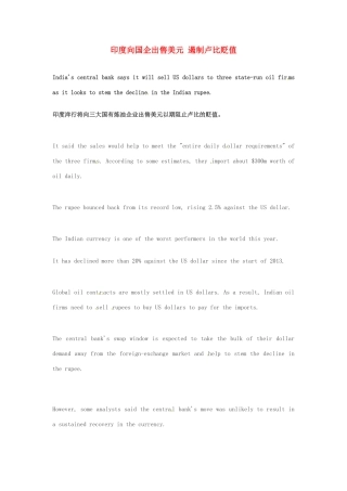 高考英语 考前突破阅读理解能力 财经新闻 印度向国企出售美元 遏制卢比贬值素材