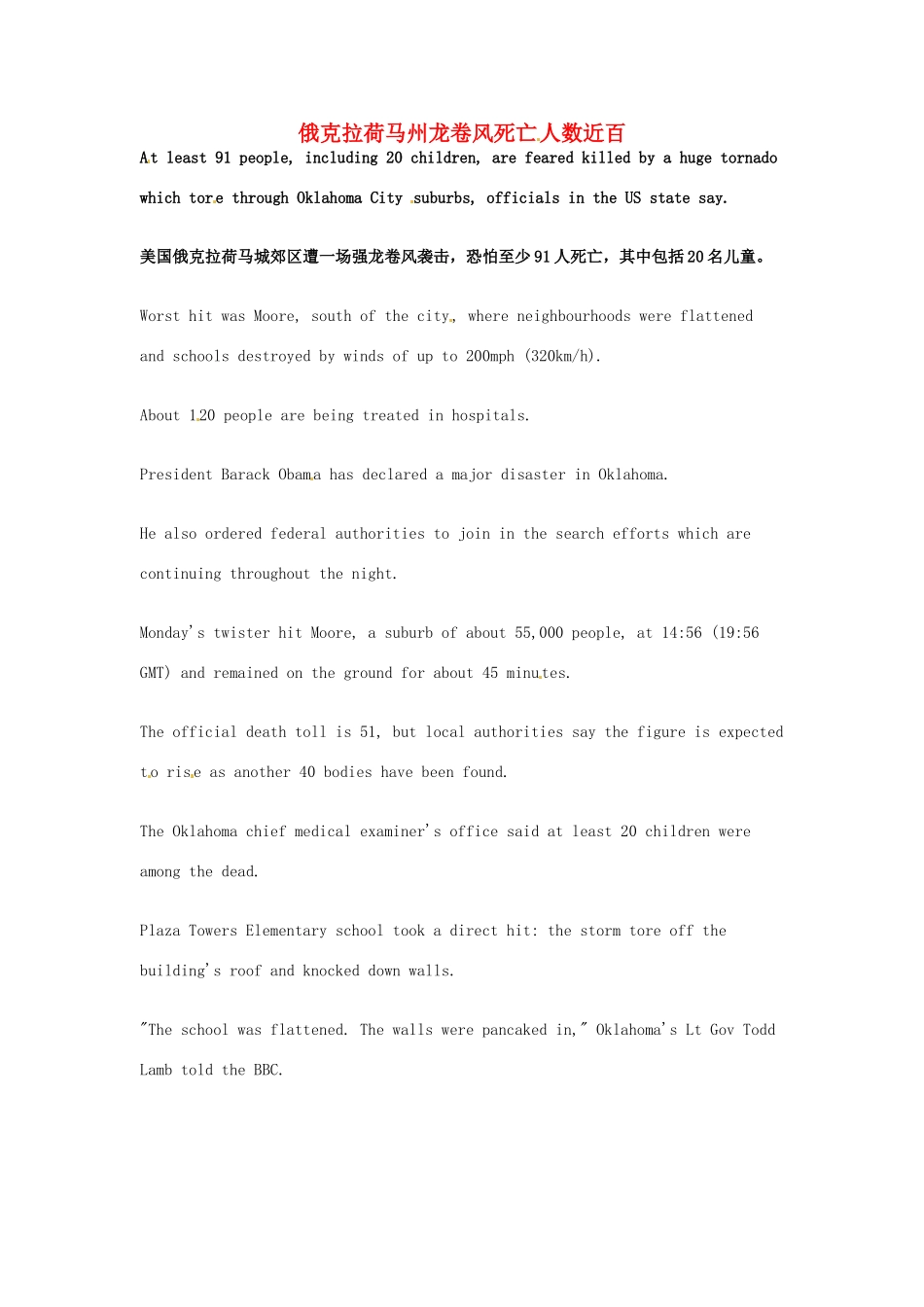 高考英语 考前突破阅读理解能力 国际时事要闻 俄克拉荷马州龙卷风死亡人数近百_第1页