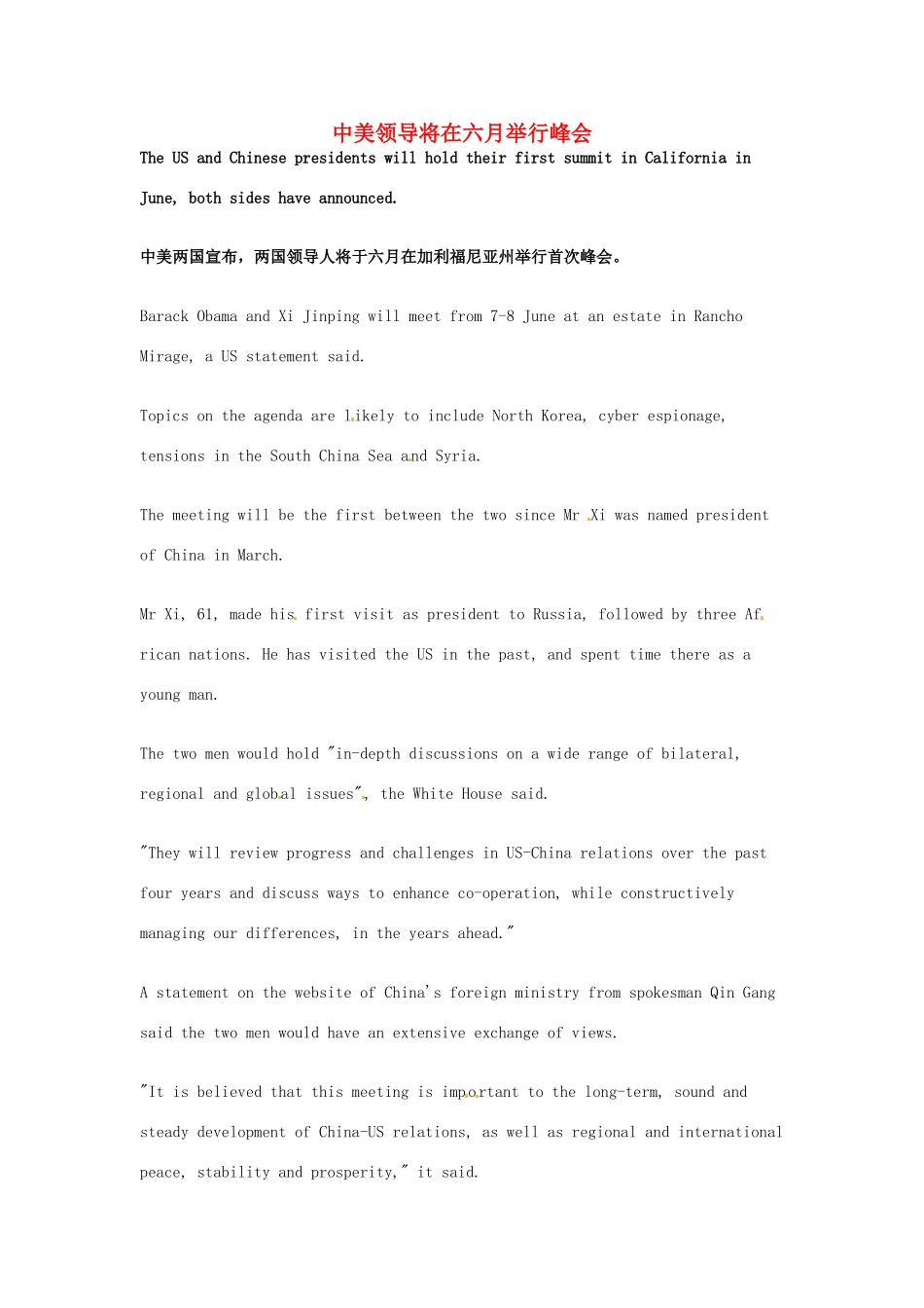 高考英语 考前突破阅读理解能力 国际时事要闻 中美领导将在六月举行峰会_第1页