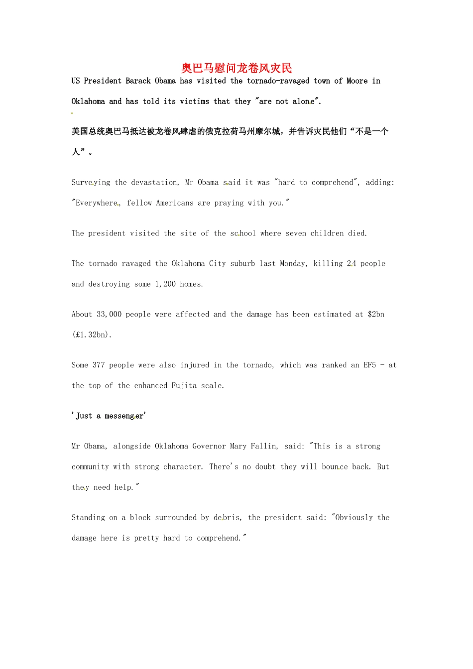 高考英语 考前突破阅读理解能力 社会生活 奥巴马慰问龙卷风灾民素材_第1页