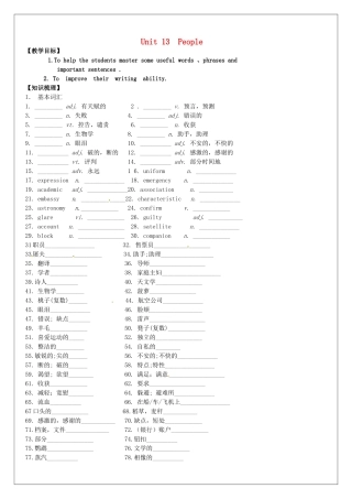 高考英语一轮复习 Uint13 People教学案-人教版高三全册英语教学案