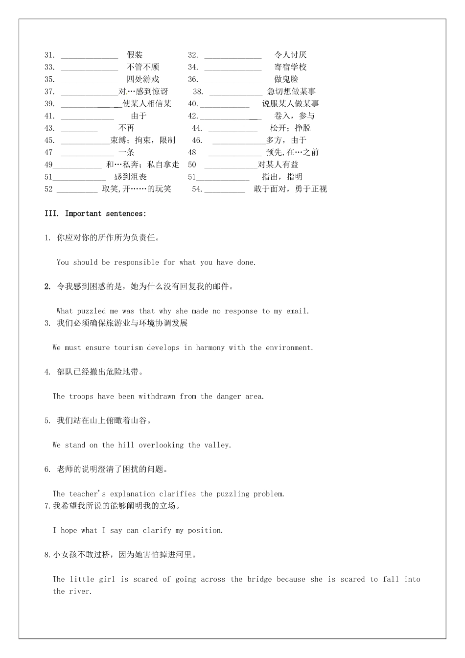 高考英语一轮复习 Uint17 Laughter教学案-人教版高三全册英语教学案_第2页